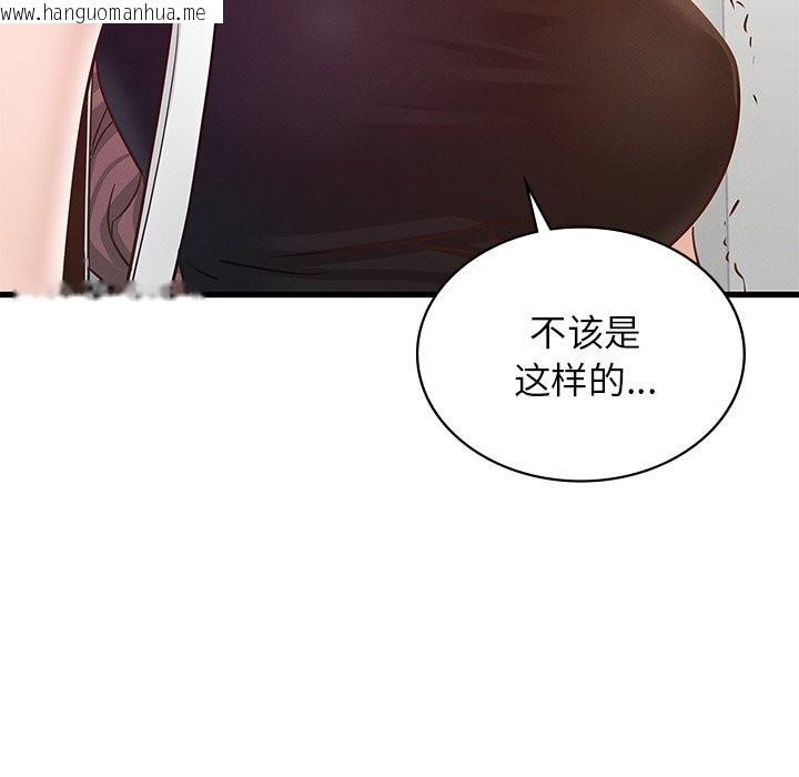 韩国漫画年轻代表/不该爱上妳韩漫_年轻代表/不该爱上妳-第50话在线免费阅读-韩国漫画-第81张图片