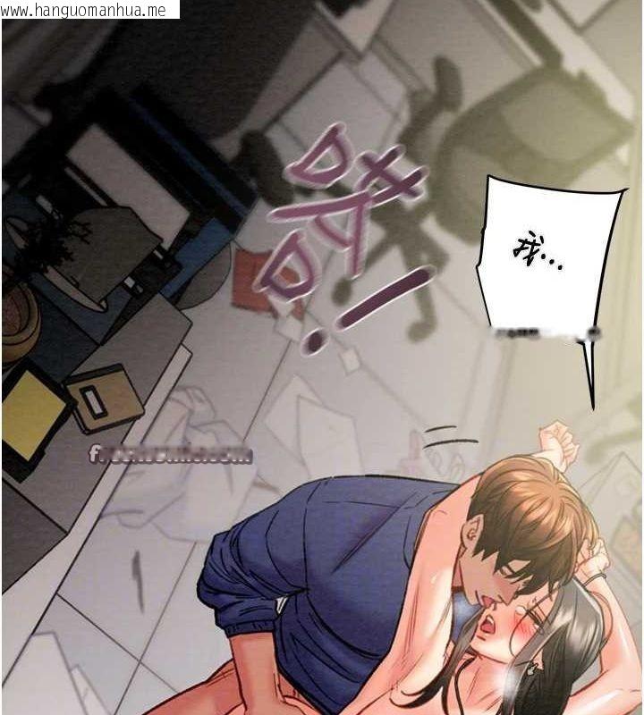 韩国漫画掠夺行动韩漫_掠夺行动-第38话-想再多感受你在我体内在线免费阅读-韩国漫画-第30张图片