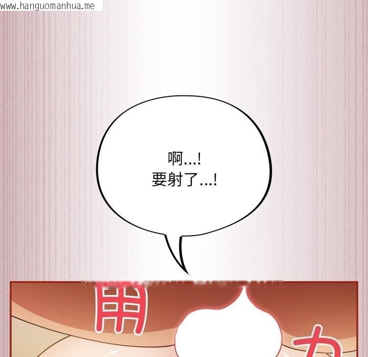 韩国漫画傻瓜病毒韩漫_傻瓜病毒-第4话在线免费阅读-韩国漫画-第131张图片