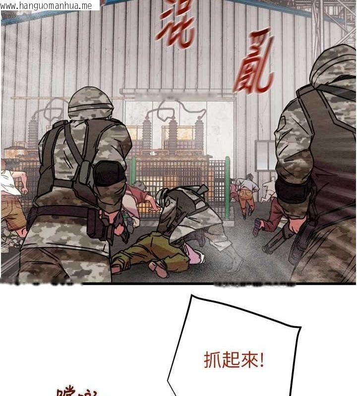 韩国漫画掠夺行动韩漫_掠夺行动-第38话-想再多感受你在我体内在线免费阅读-韩国漫画-第156张图片