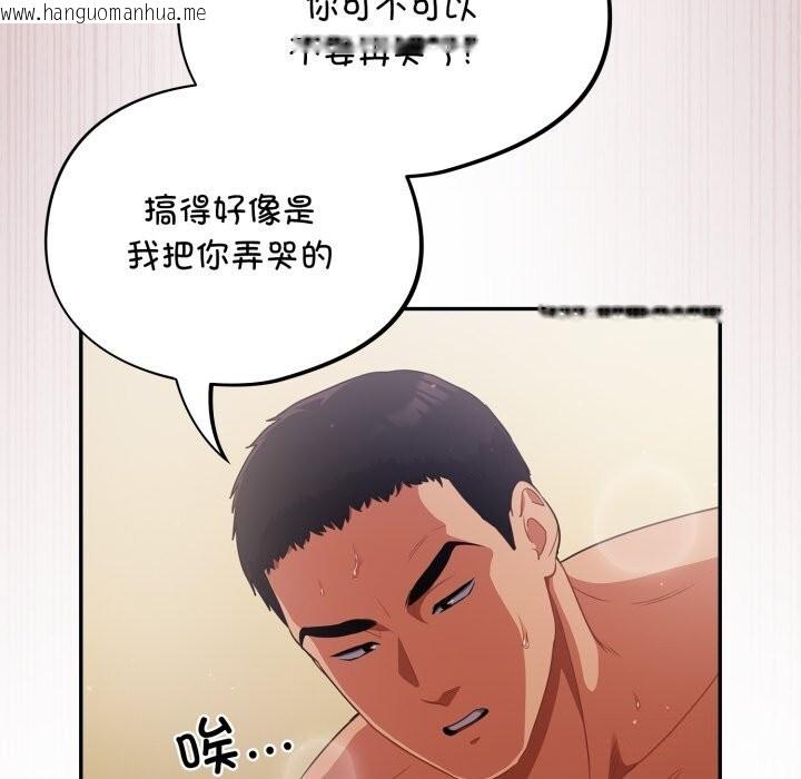 韩国漫画傻瓜病毒韩漫_傻瓜病毒-第4话在线免费阅读-韩国漫画-第79张图片