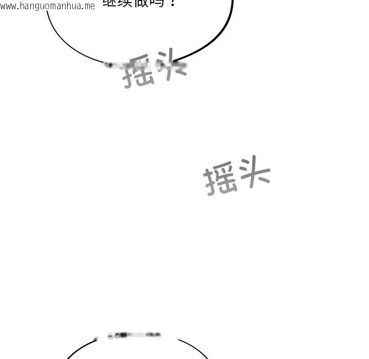 韩国漫画傻瓜病毒韩漫_傻瓜病毒-第4话在线免费阅读-韩国漫画-第25张图片