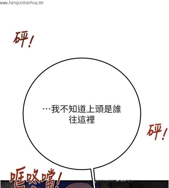 韩国漫画掠夺行动韩漫_掠夺行动-第38话-想再多感受你在我体内在线免费阅读-韩国漫画-第168张图片