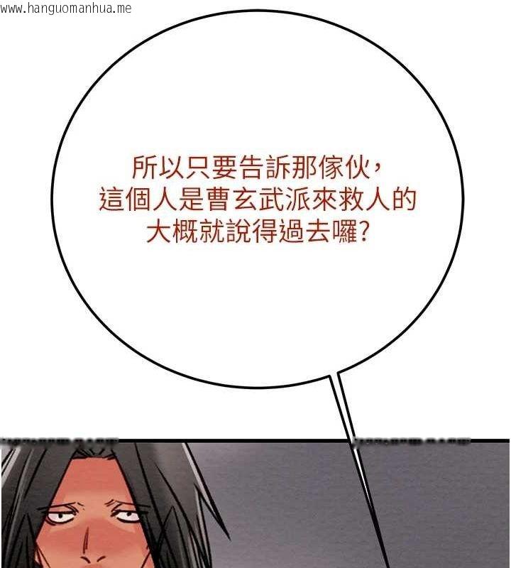 韩国漫画掠夺行动韩漫_掠夺行动-第38话-想再多感受你在我体内在线免费阅读-韩国漫画-第181张图片