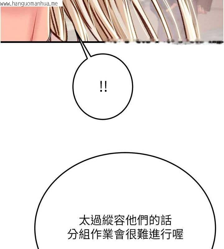 韩国漫画掠夺行动韩漫_掠夺行动-第38话-想再多感受你在我体内在线免费阅读-韩国漫画-第204张图片