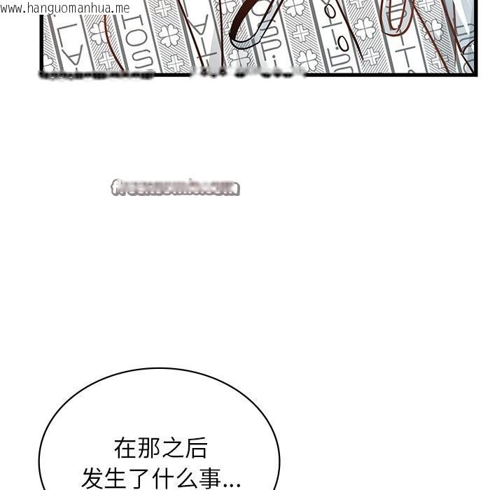 韩国漫画年轻代表/不该爱上妳韩漫_年轻代表/不该爱上妳-第50话在线免费阅读-韩国漫画-第120张图片