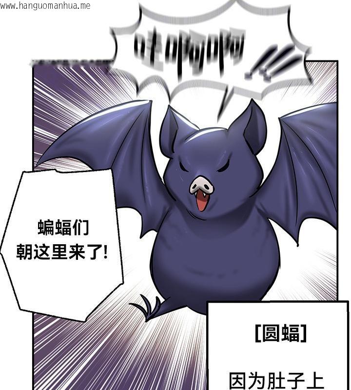 韩国漫画重生士兵的雌性征服日志!/异世界重生之后宫养成记韩漫_重生士兵的雌性征服日志!/异世界重生之后宫养成记-第48话在线免费阅读-韩国漫画-第28张图片