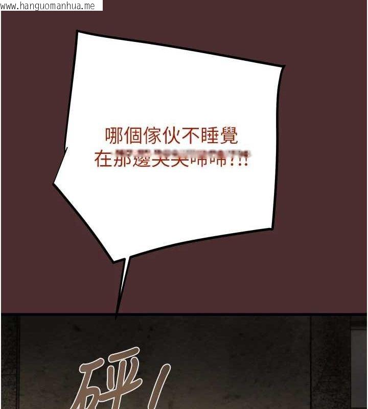 韩国漫画掠夺行动韩漫_掠夺行动-第38话-想再多感受你在我体内在线免费阅读-韩国漫画-第143张图片