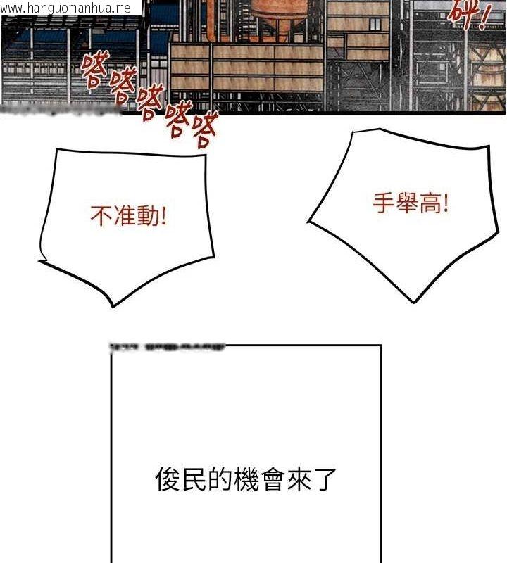 韩国漫画掠夺行动韩漫_掠夺行动-第38话-想再多感受你在我体内在线免费阅读-韩国漫画-第154张图片
