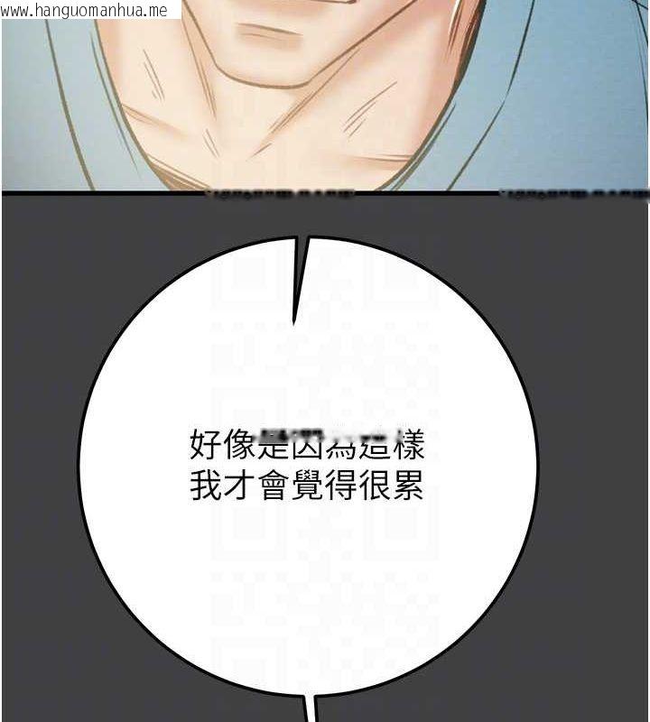 韩国漫画掠夺行动韩漫_掠夺行动-第38话-想再多感受你在我体内在线免费阅读-韩国漫画-第102张图片