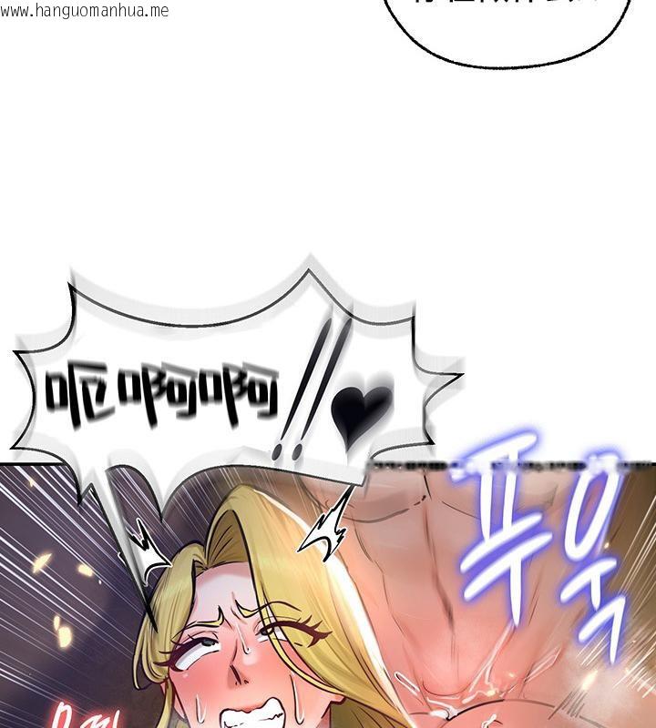 韩国漫画重生士兵的雌性征服日志!/异世界重生之后宫养成记韩漫_重生士兵的雌性征服日志!/异世界重生之后宫养成记-第48话在线免费阅读-韩国漫画-第67张图片