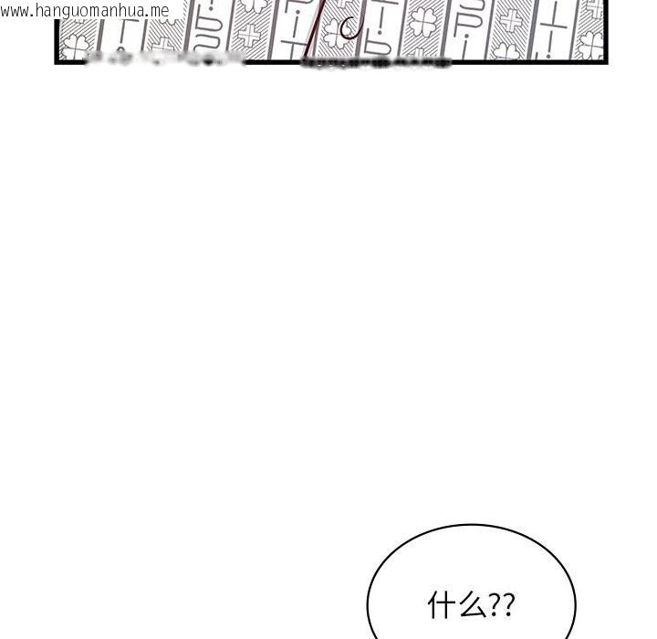 韩国漫画年轻代表/不该爱上妳韩漫_年轻代表/不该爱上妳-第50话在线免费阅读-韩国漫画-第181张图片