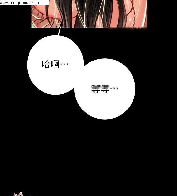 韩国漫画掠夺行动韩漫_掠夺行动-第38话-想再多感受你在我体内在线免费阅读-韩国漫画-第65张图片