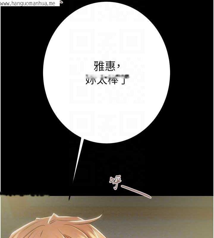 韩国漫画掠夺行动韩漫_掠夺行动-第38话-想再多感受你在我体内在线免费阅读-韩国漫画-第57张图片