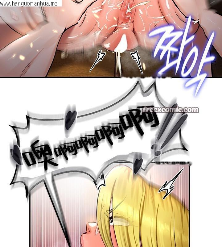 韩国漫画重生士兵的雌性征服日志!/异世界重生之后宫养成记韩漫_重生士兵的雌性征服日志!/异世界重生之后宫养成记-第48话在线免费阅读-韩国漫画-第105张图片