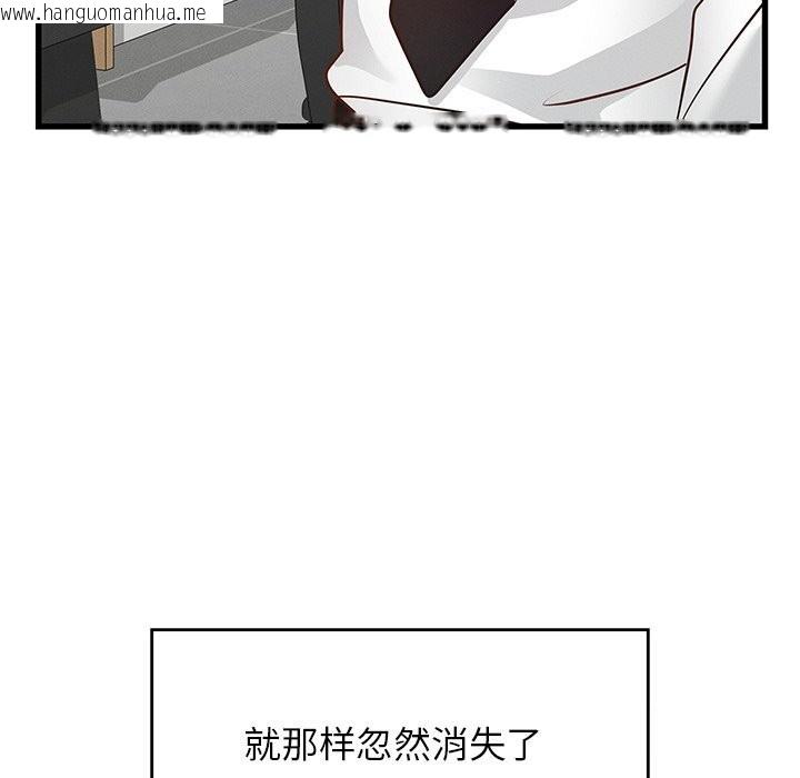 韩国漫画年轻代表/不该爱上妳韩漫_年轻代表/不该爱上妳-第50话在线免费阅读-韩国漫画-第208张图片