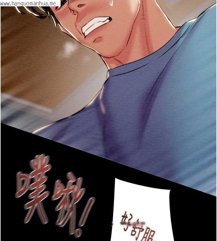 韩国漫画掠夺行动韩漫_掠夺行动-第38话-想再多感受你在我体内在线免费阅读-韩国漫画-第28张图片