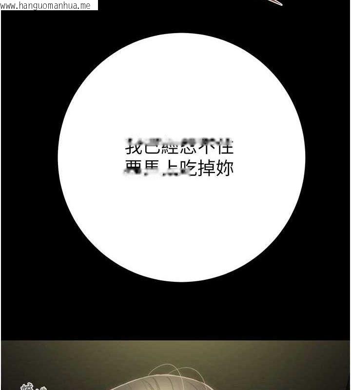 韩国漫画掠夺行动韩漫_掠夺行动-第38话-想再多感受你在我体内在线免费阅读-韩国漫画-第8张图片