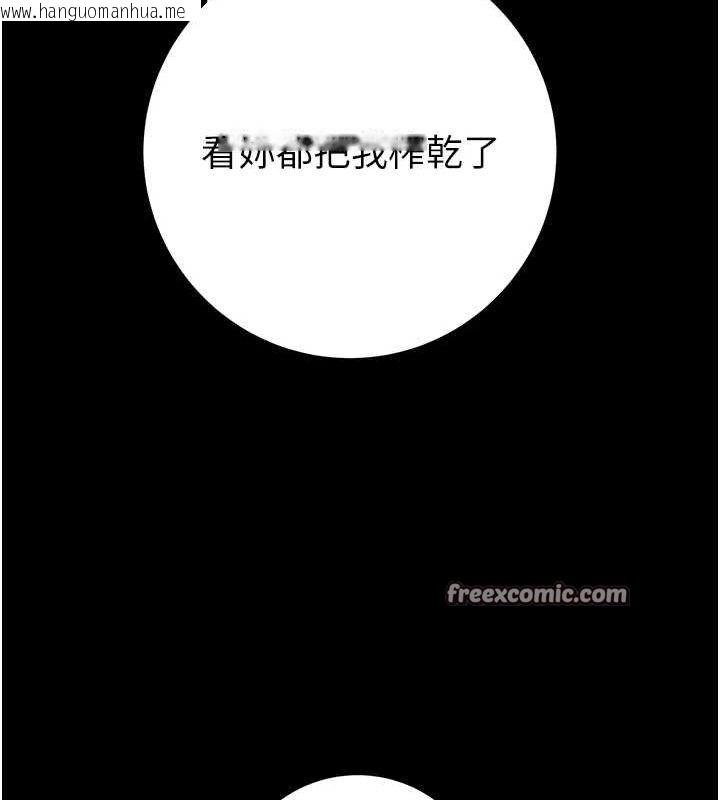 韩国漫画掠夺行动韩漫_掠夺行动-第38话-想再多感受你在我体内在线免费阅读-韩国漫画-第60张图片