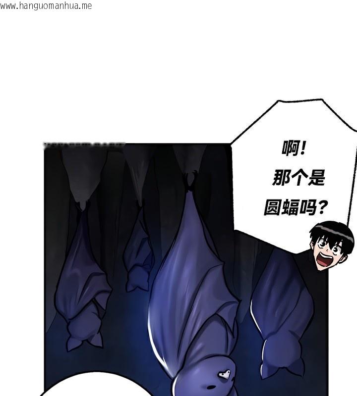 韩国漫画重生士兵的雌性征服日志!/异世界重生之后宫养成记韩漫_重生士兵的雌性征服日志!/异世界重生之后宫养成记-第48话在线免费阅读-韩国漫画-第25张图片