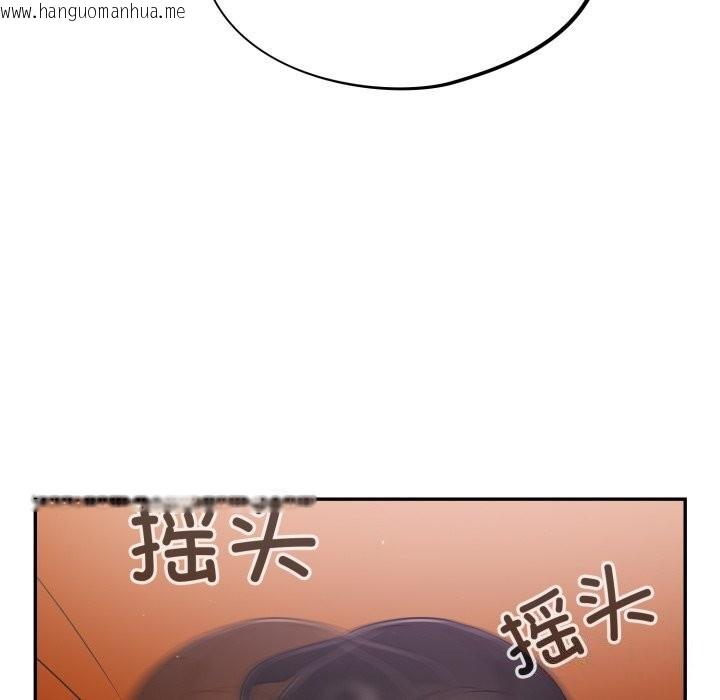 韩国漫画傻瓜病毒韩漫_傻瓜病毒-第4话在线免费阅读-韩国漫画-第23张图片