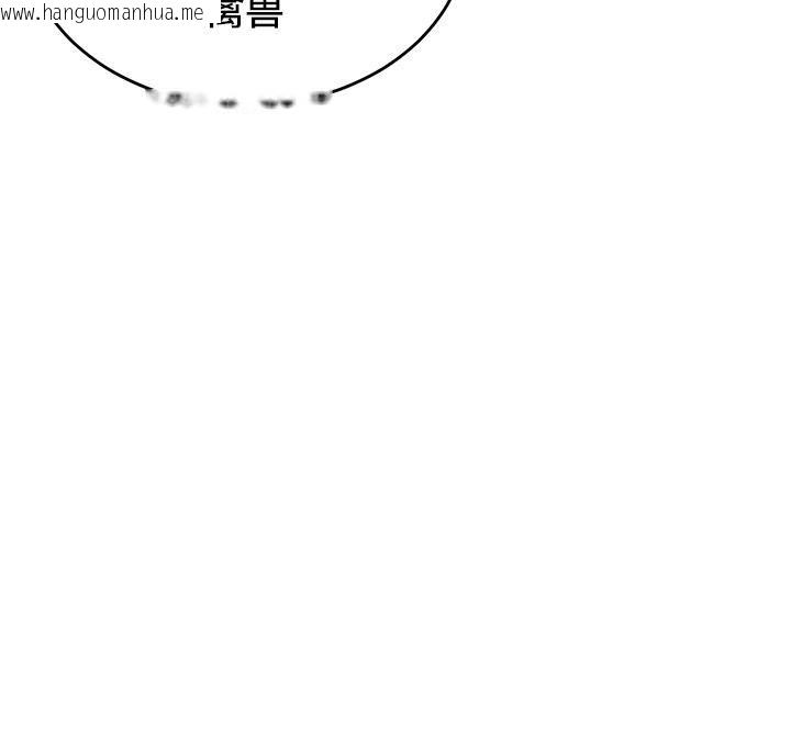 韩国漫画重生士兵的雌性征服日志!/异世界重生之后宫养成记韩漫_重生士兵的雌性征服日志!/异世界重生之后宫养成记-第48话在线免费阅读-韩国漫画-第20张图片
