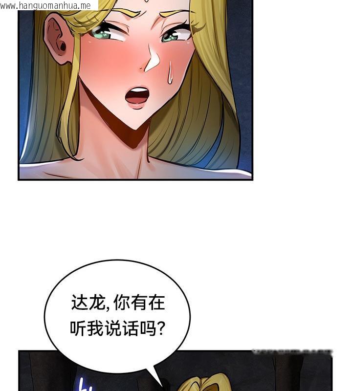 韩国漫画重生士兵的雌性征服日志!/异世界重生之后宫养成记韩漫_重生士兵的雌性征服日志!/异世界重生之后宫养成记-第48话在线免费阅读-韩国漫画-第116张图片