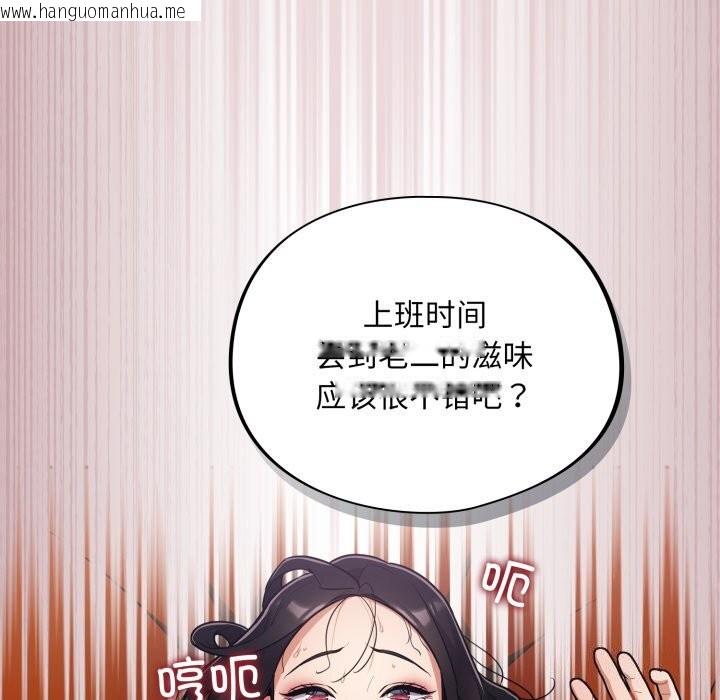 韩国漫画傻瓜病毒韩漫_傻瓜病毒-第4话在线免费阅读-韩国漫画-第56张图片