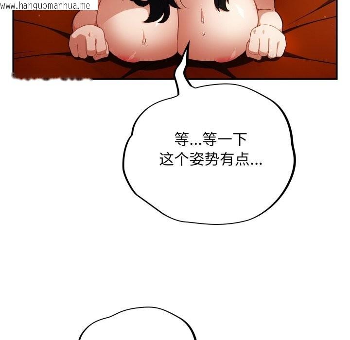 韩国漫画傻瓜病毒韩漫_傻瓜病毒-第4话在线免费阅读-韩国漫画-第91张图片