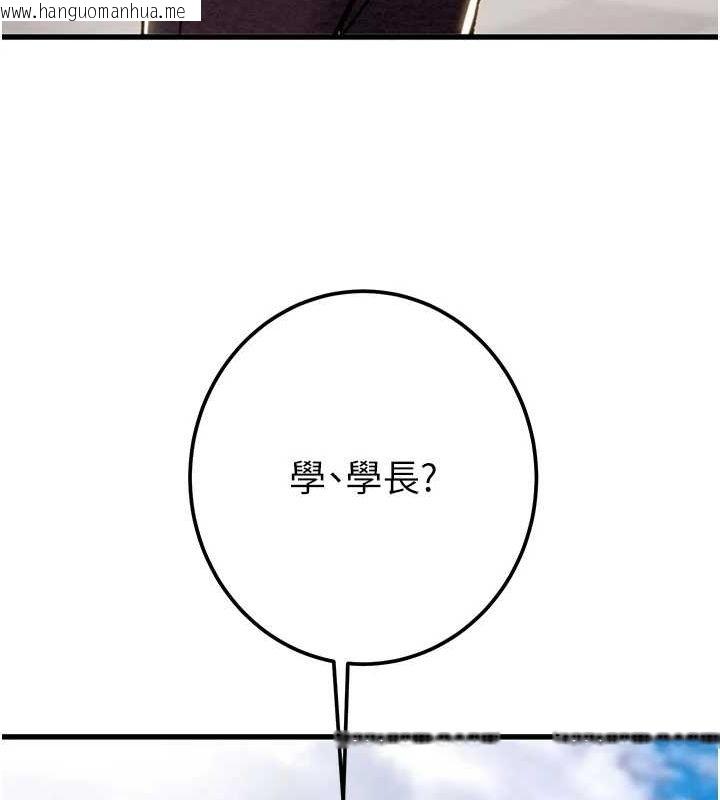 韩国漫画掠夺行动韩漫_掠夺行动-第38话-想再多感受你在我体内在线免费阅读-韩国漫画-第207张图片