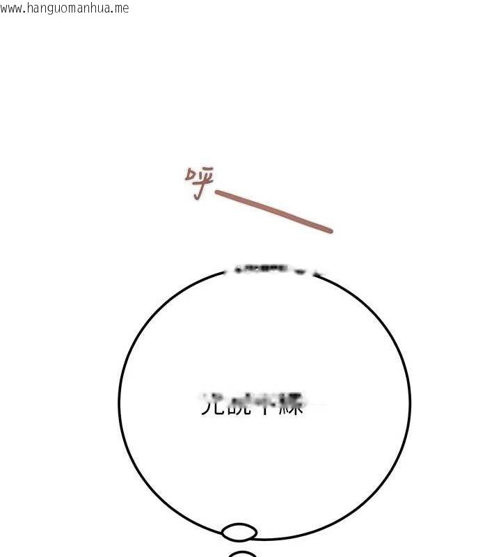 韩国漫画掠夺行动韩漫_掠夺行动-第38话-想再多感受你在我体内在线免费阅读-韩国漫画-第200张图片