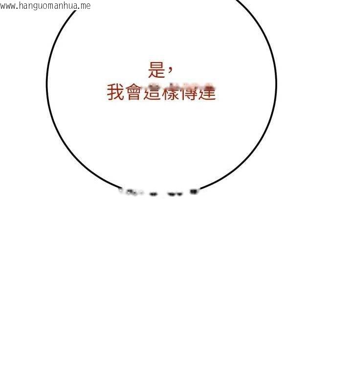 韩国漫画掠夺行动韩漫_掠夺行动-第38话-想再多感受你在我体内在线免费阅读-韩国漫画-第183张图片