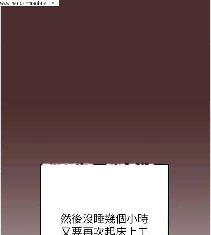 韩国漫画掠夺行动韩漫_掠夺行动-第38话-想再多感受你在我体内在线免费阅读-韩国漫画-第148张图片