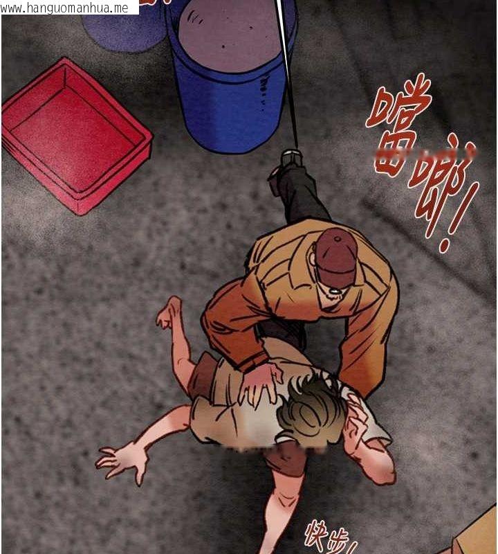 韩国漫画掠夺行动韩漫_掠夺行动-第38话-想再多感受你在我体内在线免费阅读-韩国漫画-第169张图片