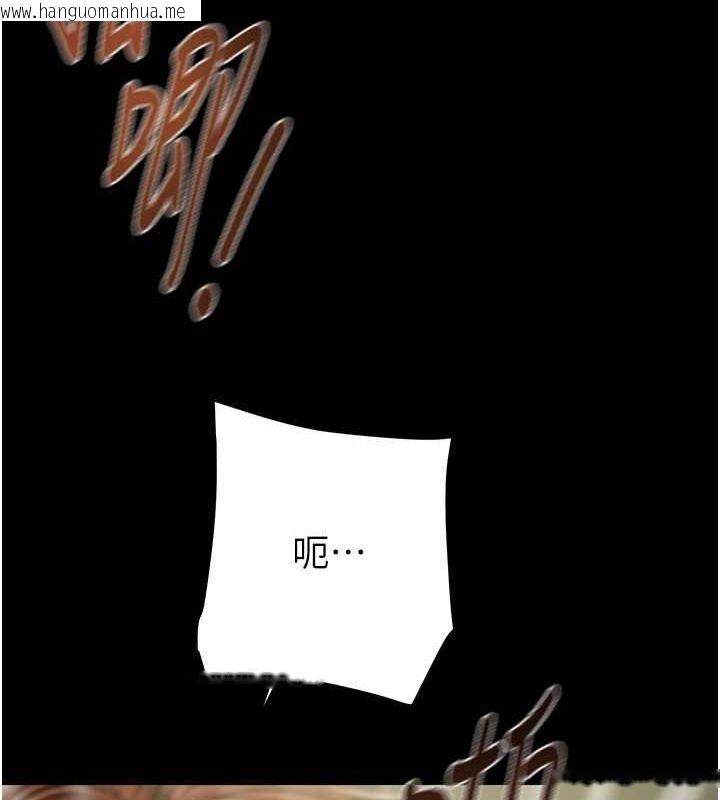 韩国漫画掠夺行动韩漫_掠夺行动-第38话-想再多感受你在我体内在线免费阅读-韩国漫画-第36张图片