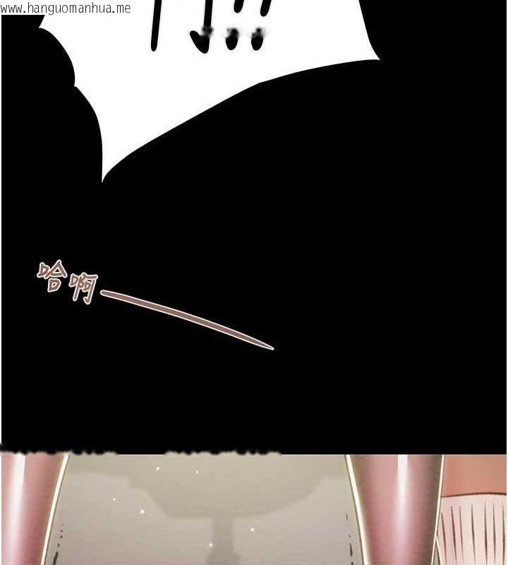 韩国漫画掠夺行动韩漫_掠夺行动-第38话-想再多感受你在我体内在线免费阅读-韩国漫画-第50张图片