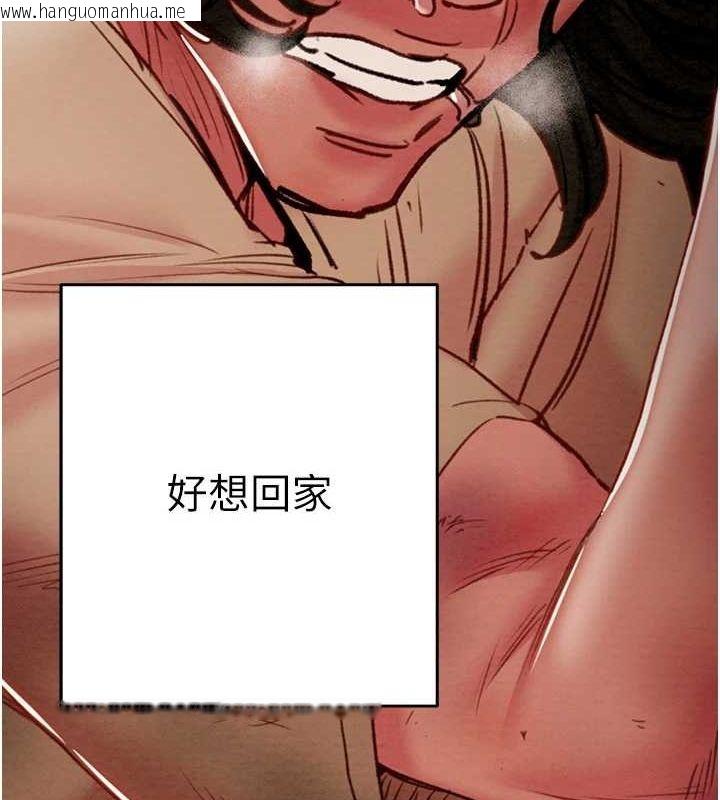 韩国漫画掠夺行动韩漫_掠夺行动-第38话-想再多感受你在我体内在线免费阅读-韩国漫画-第139张图片