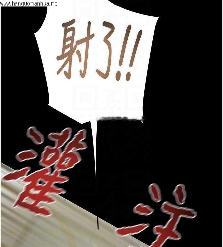 韩国漫画掠夺行动韩漫_掠夺行动-第38话-想再多感受你在我体内在线免费阅读-韩国漫画-第46张图片