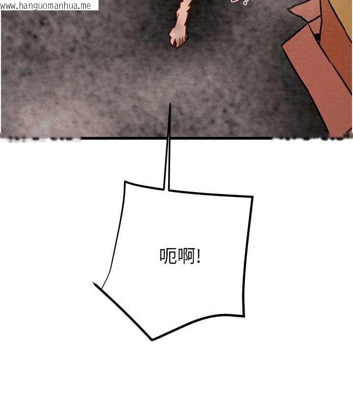 韩国漫画掠夺行动韩漫_掠夺行动-第38话-想再多感受你在我体内在线免费阅读-韩国漫画-第170张图片