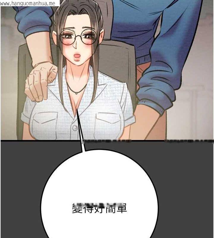 韩国漫画掠夺行动韩漫_掠夺行动-第38话-想再多感受你在我体内在线免费阅读-韩国漫画-第99张图片