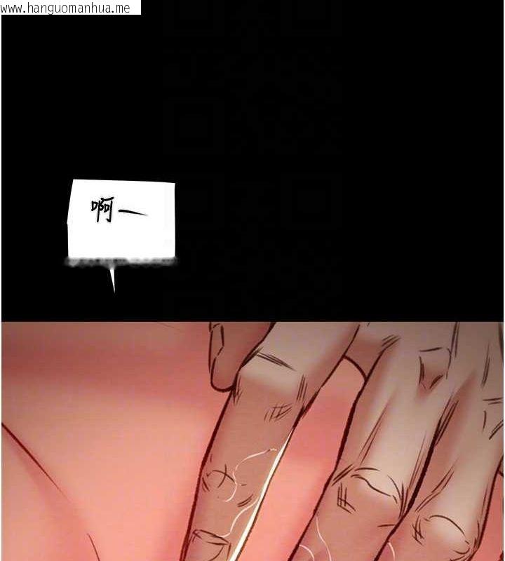 韩国漫画掠夺行动韩漫_掠夺行动-第38话-想再多感受你在我体内在线免费阅读-韩国漫画-第81张图片