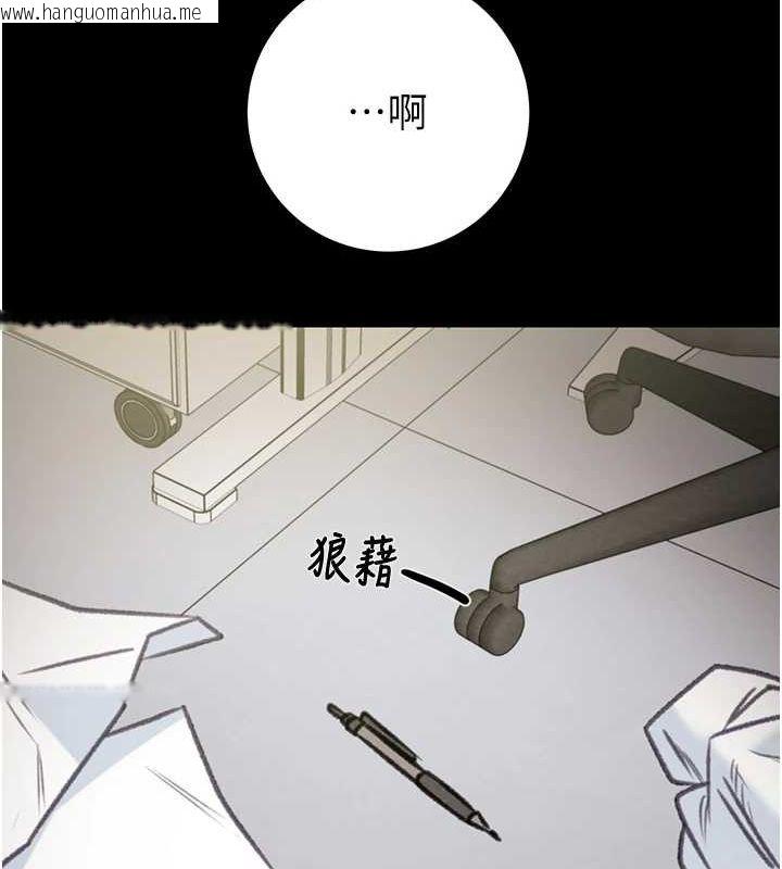 韩国漫画掠夺行动韩漫_掠夺行动-第38话-想再多感受你在我体内在线免费阅读-韩国漫画-第61张图片