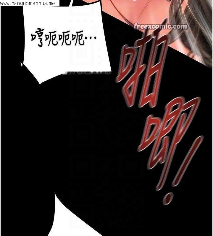 韩国漫画掠夺行动韩漫_掠夺行动-第38话-想再多感受你在我体内在线免费阅读-韩国漫画-第45张图片
