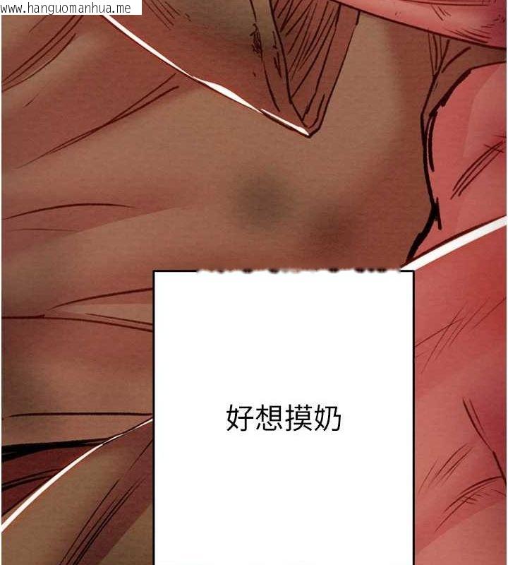 韩国漫画掠夺行动韩漫_掠夺行动-第38话-想再多感受你在我体内在线免费阅读-韩国漫画-第140张图片