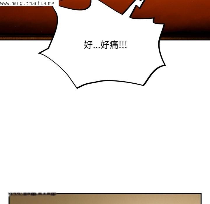 韩国漫画傻瓜病毒韩漫_傻瓜病毒-第4话在线免费阅读-韩国漫画-第16张图片