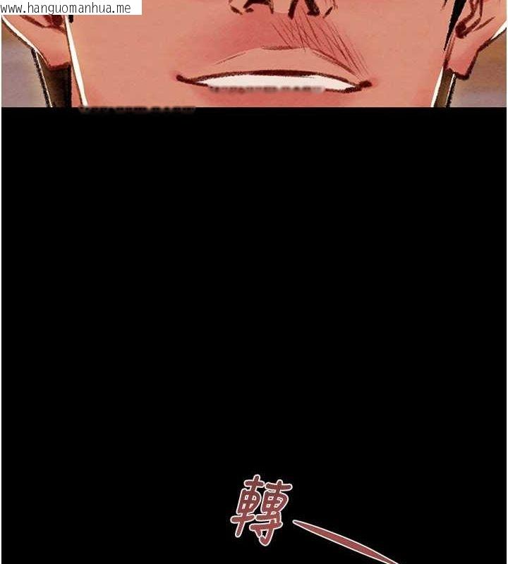 韩国漫画掠夺行动韩漫_掠夺行动-第38话-想再多感受你在我体内在线免费阅读-韩国漫画-第7张图片