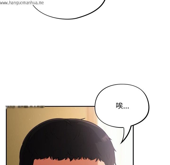 韩国漫画傻瓜病毒韩漫_傻瓜病毒-第4话在线免费阅读-韩国漫画-第21张图片