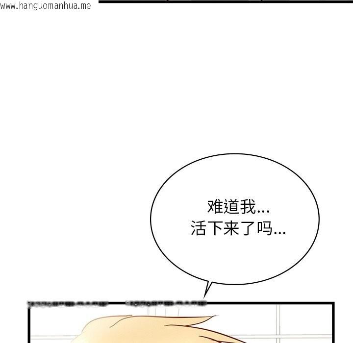 韩国漫画年轻代表/不该爱上妳韩漫_年轻代表/不该爱上妳-第50话在线免费阅读-韩国漫画-第118张图片