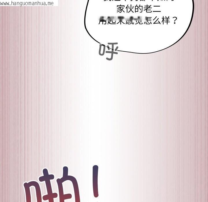 韩国漫画傻瓜病毒韩漫_傻瓜病毒-第4话在线免费阅读-韩国漫画-第114张图片