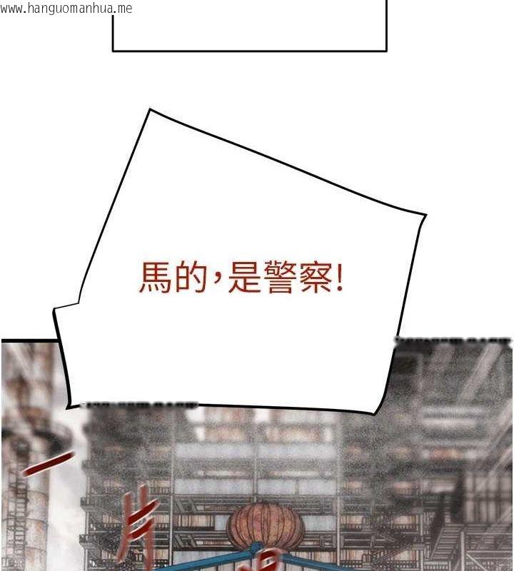 韩国漫画掠夺行动韩漫_掠夺行动-第38话-想再多感受你在我体内在线免费阅读-韩国漫画-第155张图片